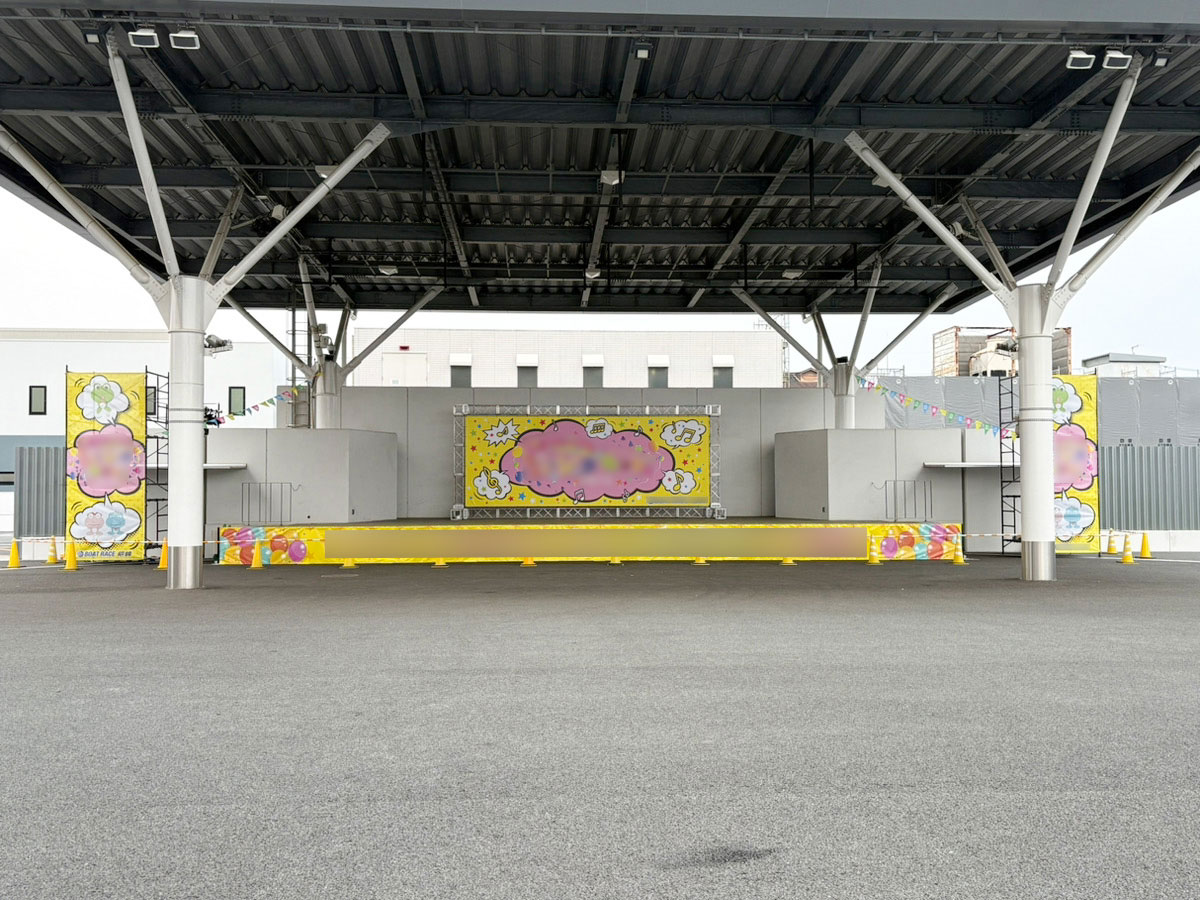 ボートレースあまがさきミュージックランド2025 会場設営11