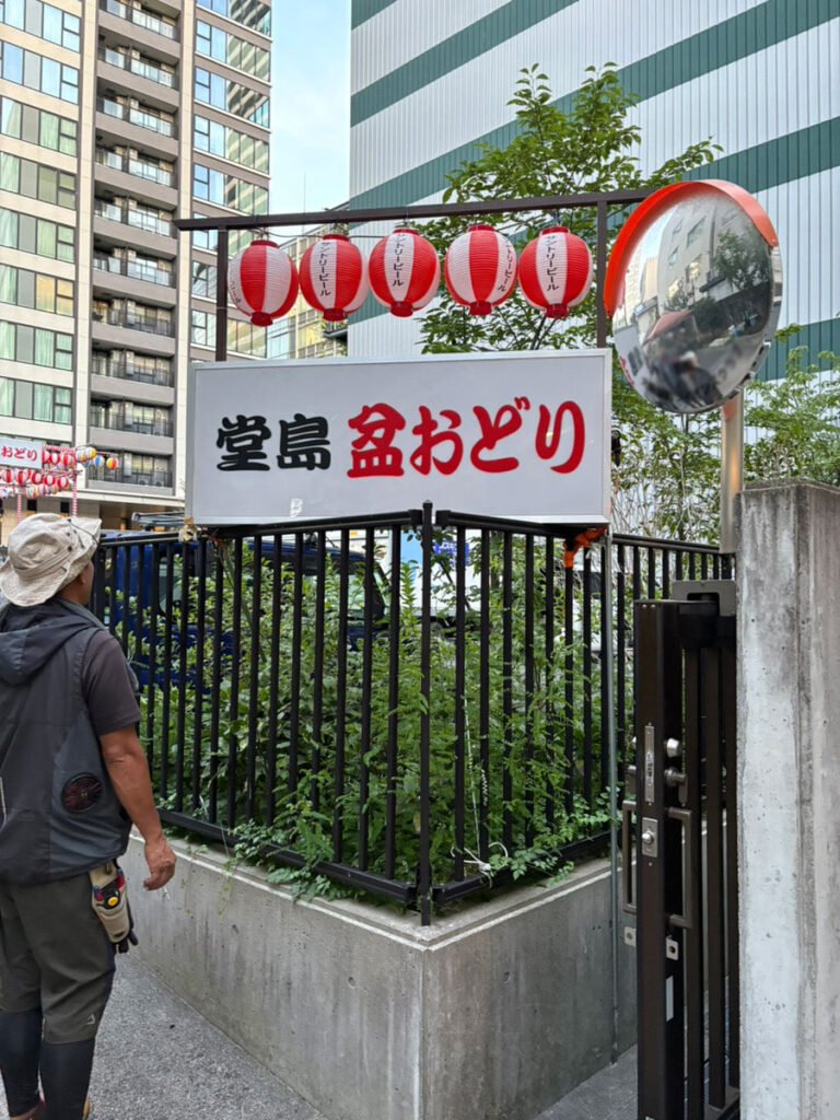 堂島盆踊り 会場イメージ5